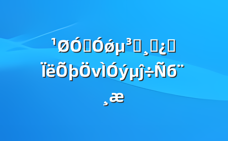 ڼǿԱɲ˼νĵб