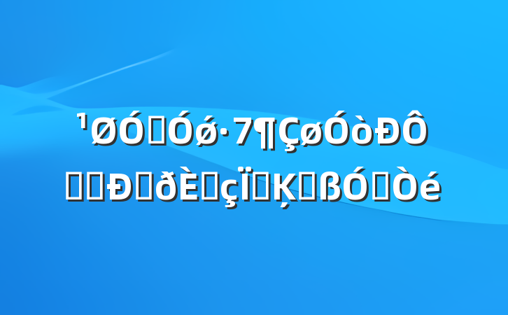 ڼǿϵͳԽڷյĶԲ뽨