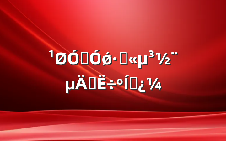 ڼǿǹ̽˼