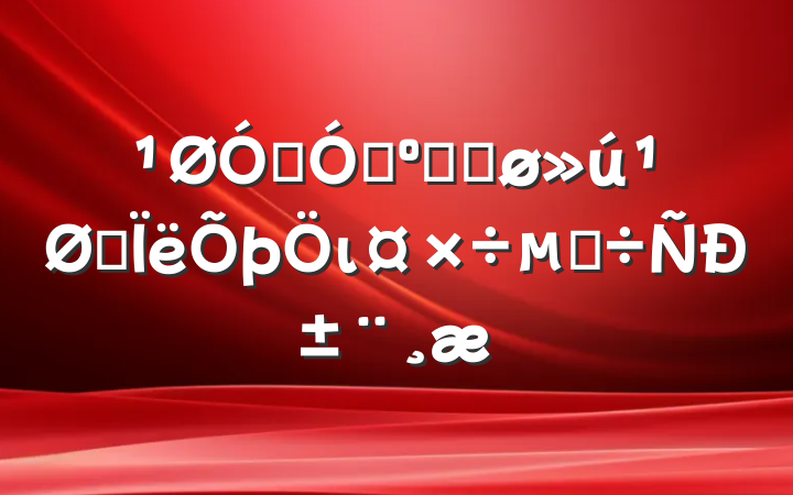 ڼǿ͸Ľ˼ιĵб