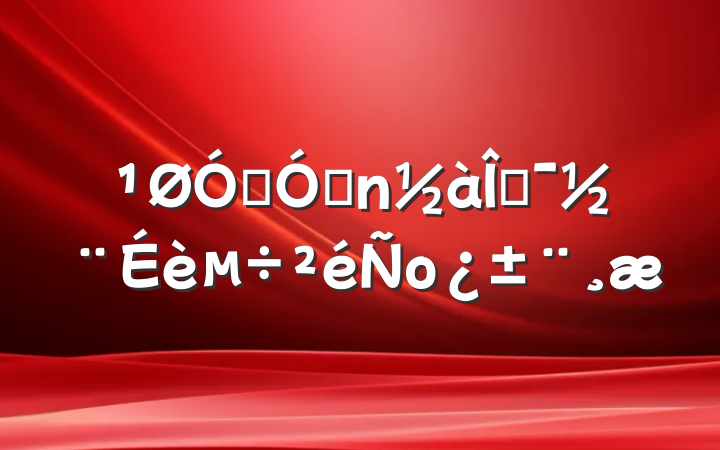 ڼǿĻо