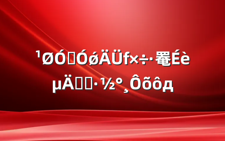 ڼǿ罨ʵʩôд