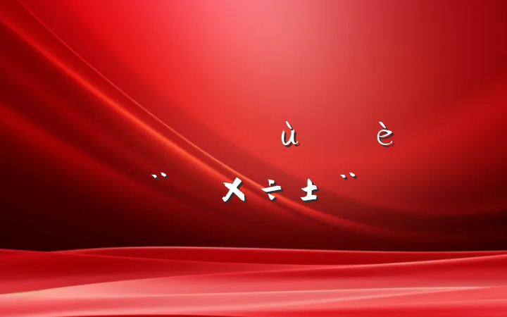 ڼǿͨŻʩ蹤