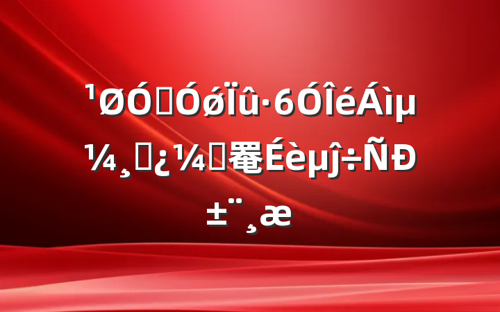 ڼǿ쵼ɲҷ罨ĵб