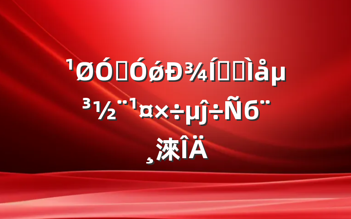 ڼǿ¾ҵȺ嵳ĵб淶