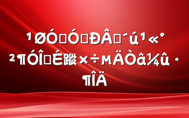 ڼǿʱ齨蹤