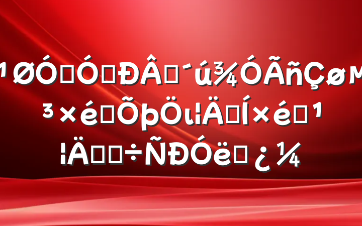 ڼǿʱ֯ιܺ֯ܵĵ˼