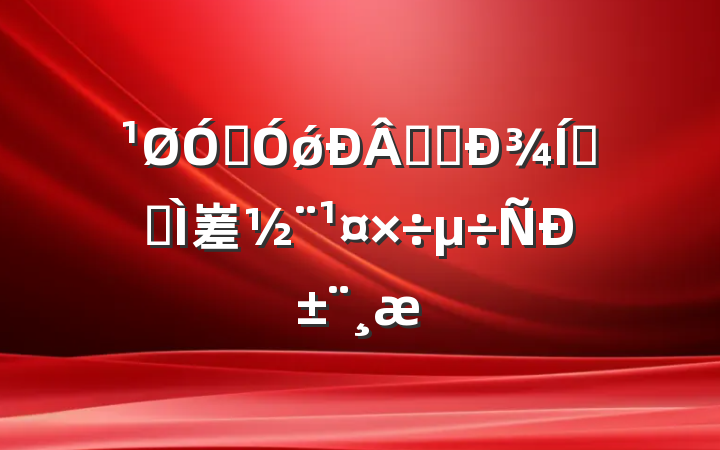 ڼǿҵ̬¾ҵȺ嵳б