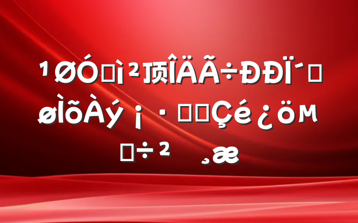 ڼ顶Ϊٽʵʩĵ鱨