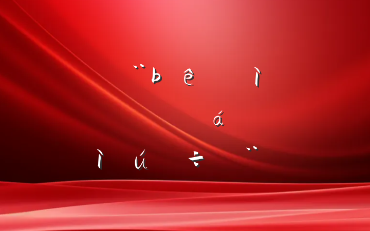 ڽƼͼɲְ˺Ƶб