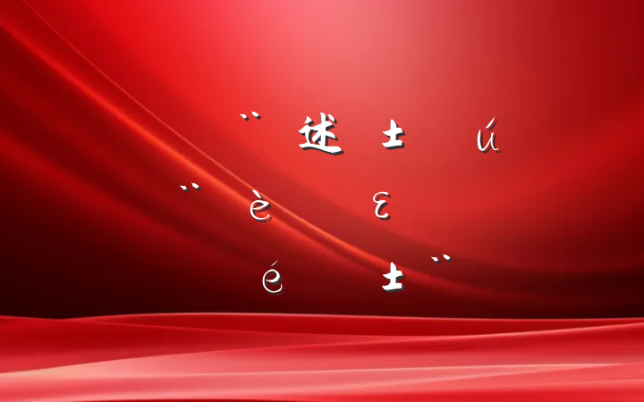 ڽ述ִεĸʸɲо