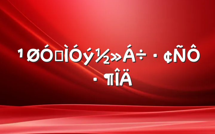 ڽԷ