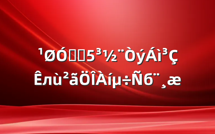 ڽֵлб