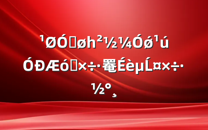 ڽһǿҵ罨Ĺ