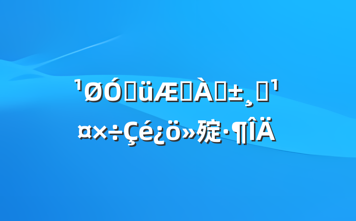 ڽڷѴѴ㱨