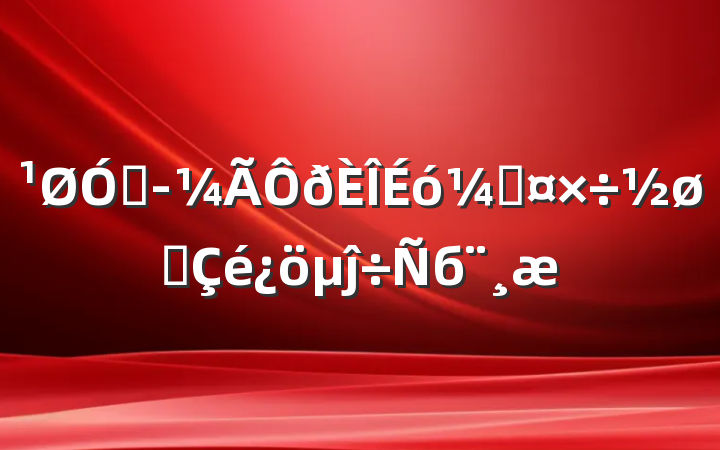 ھƹչĵб