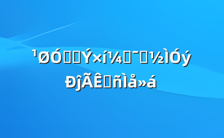 ھƼݾʾĵջ