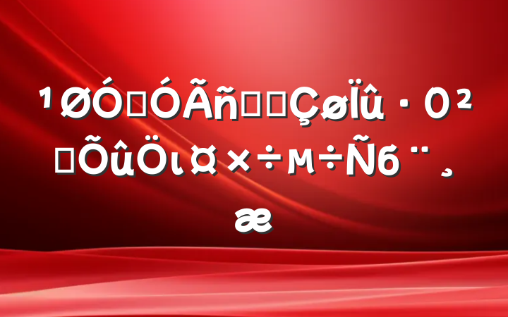 ھסլȫιб