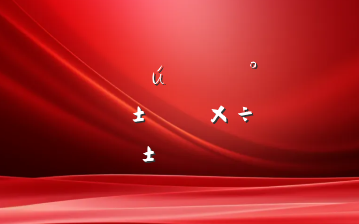 ھֻظɲΪרⱨ
