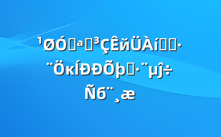 ڿչйϵͳκִĵб