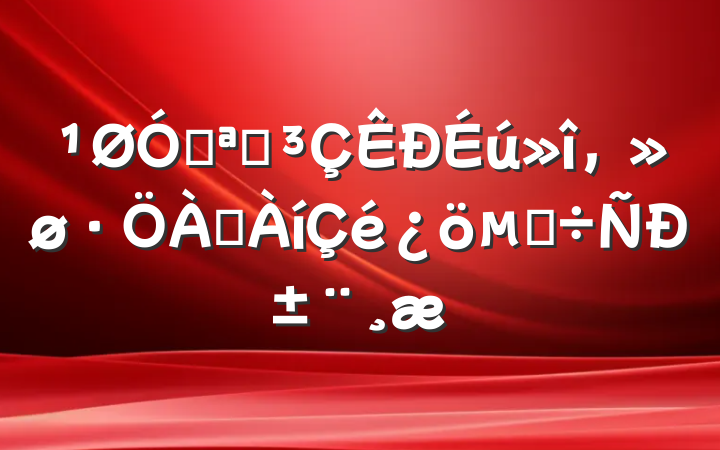 ڿչദĵб