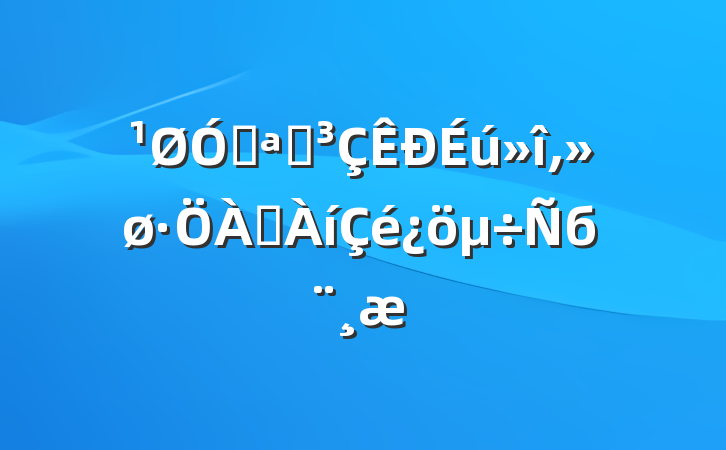 ڿչദб
