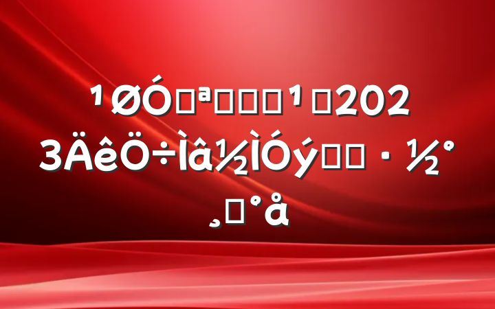 ڿչѧϰ᳹2023ʵʩģ