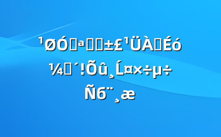 ڿչҽƷĹб