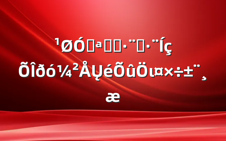 ڿչִ˾Ųι