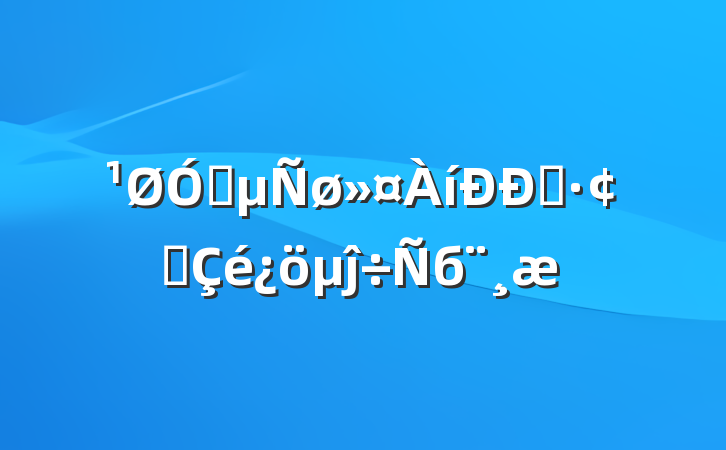 ڿҵչĵб