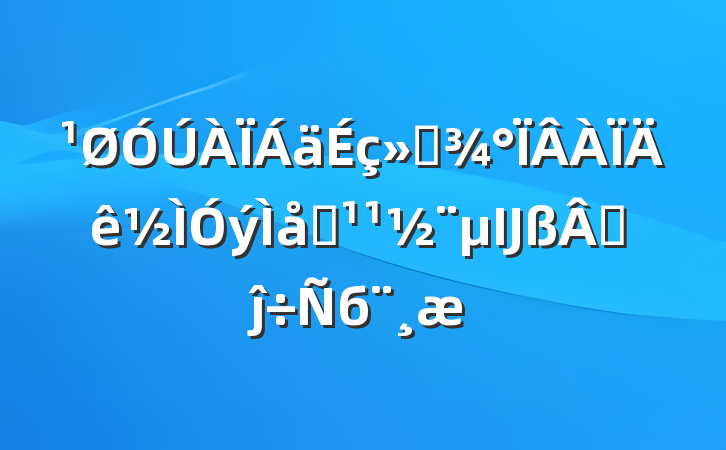 ᱳϵĲԵĵб