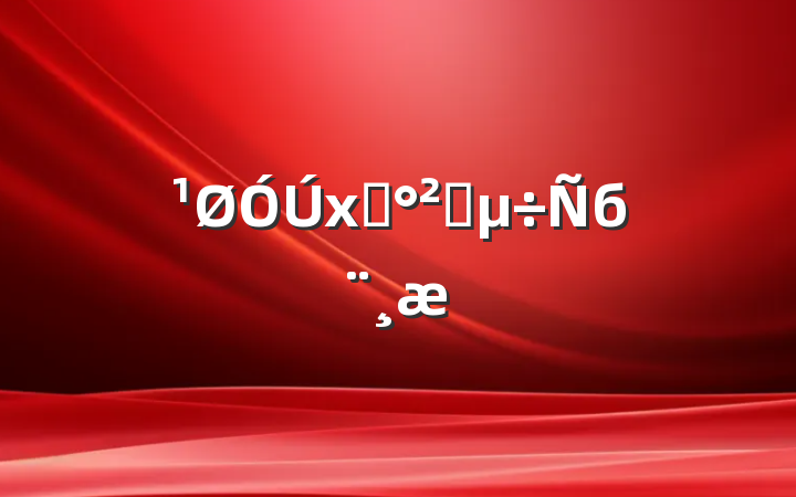 ʳȫб