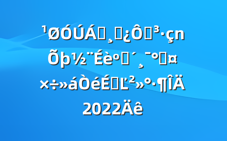 쵼ɲڵͷܹϵĽ2022