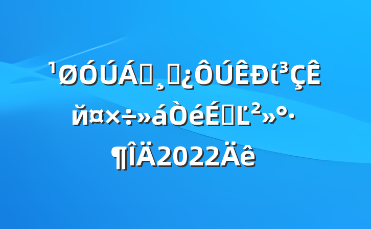 쵼ɲίйϵĽ2022