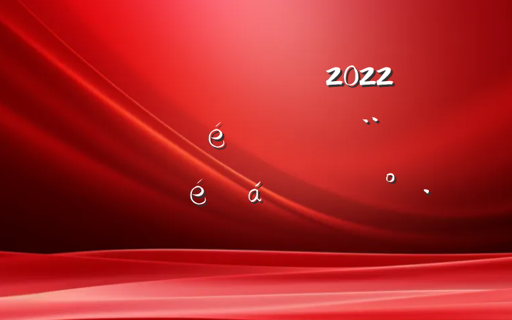 쵼ɲ2022굳ίץְϵĽ