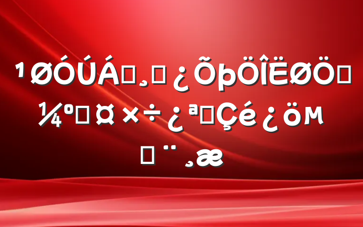 쵼ɲʿ˹չı