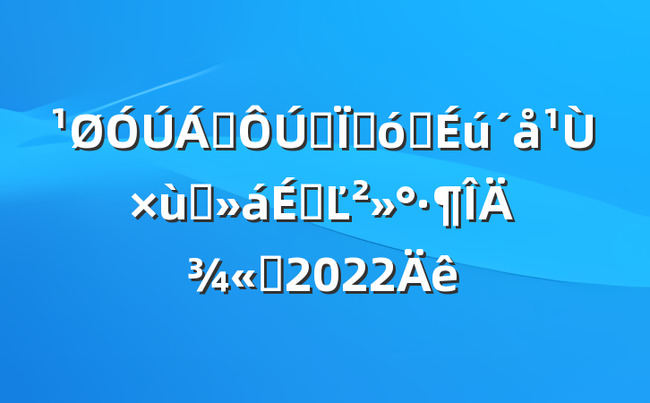 쵼ȫشѧ̸ϵĽľѡ2022