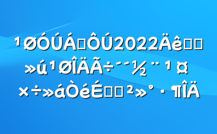 쵼2022ʡֱϵĽ