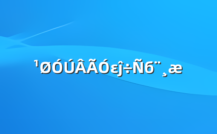 εĵб