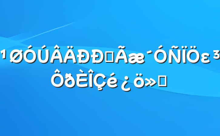 ȫε㱨