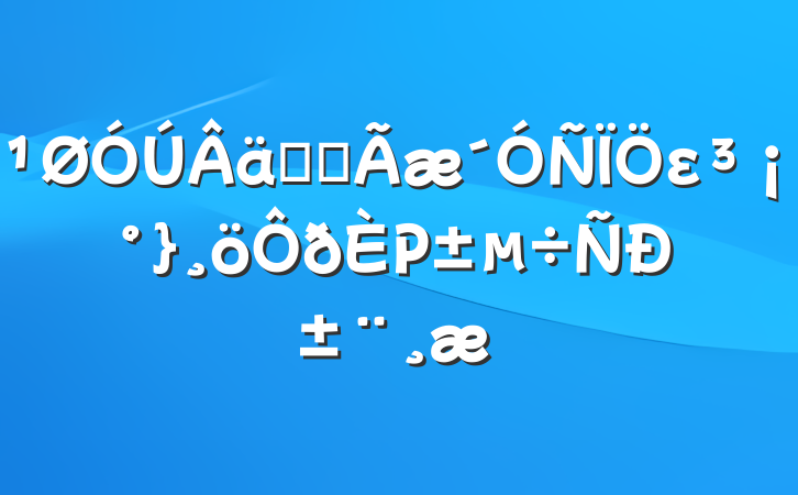 ʵȫεΡб
