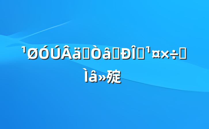 ʵʶ̬ר㱨