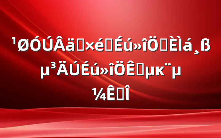 ʵ֯ƶߵĸڿ