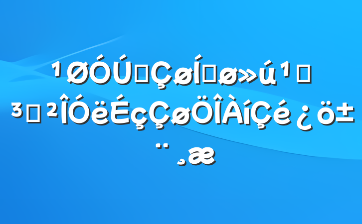 ĳƽصԱ