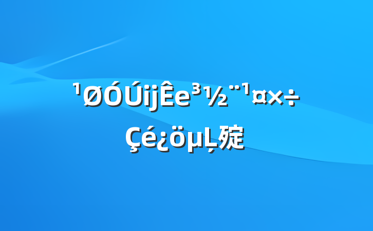 ĳеĻ㱨