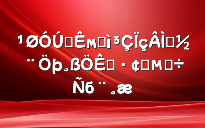 ĳмӿɫչĵб