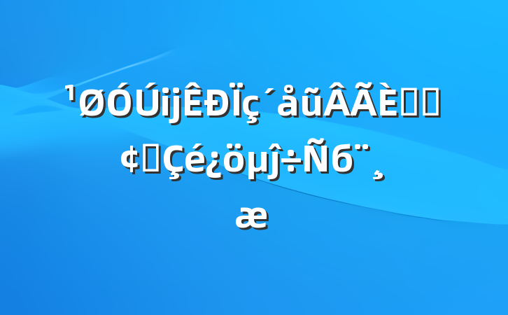 ĳũںϷչĵб