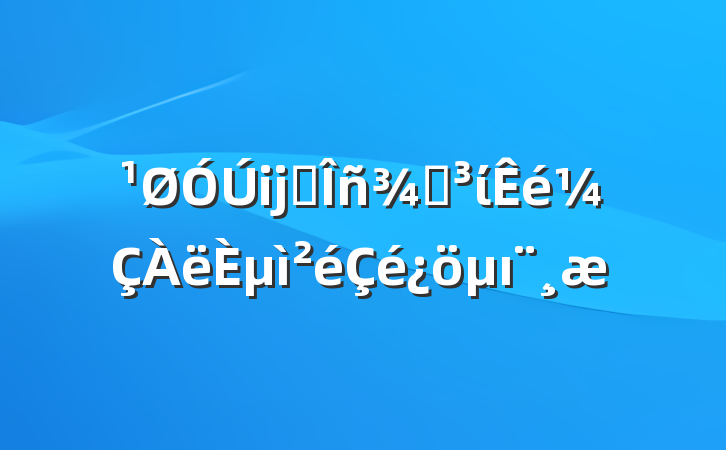 ĳ˰ֵίμı
