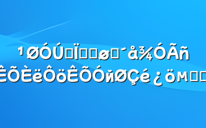 ĳشٽũйĻ㱨