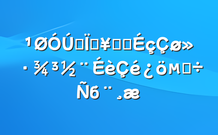 ĳػǶʽĵб